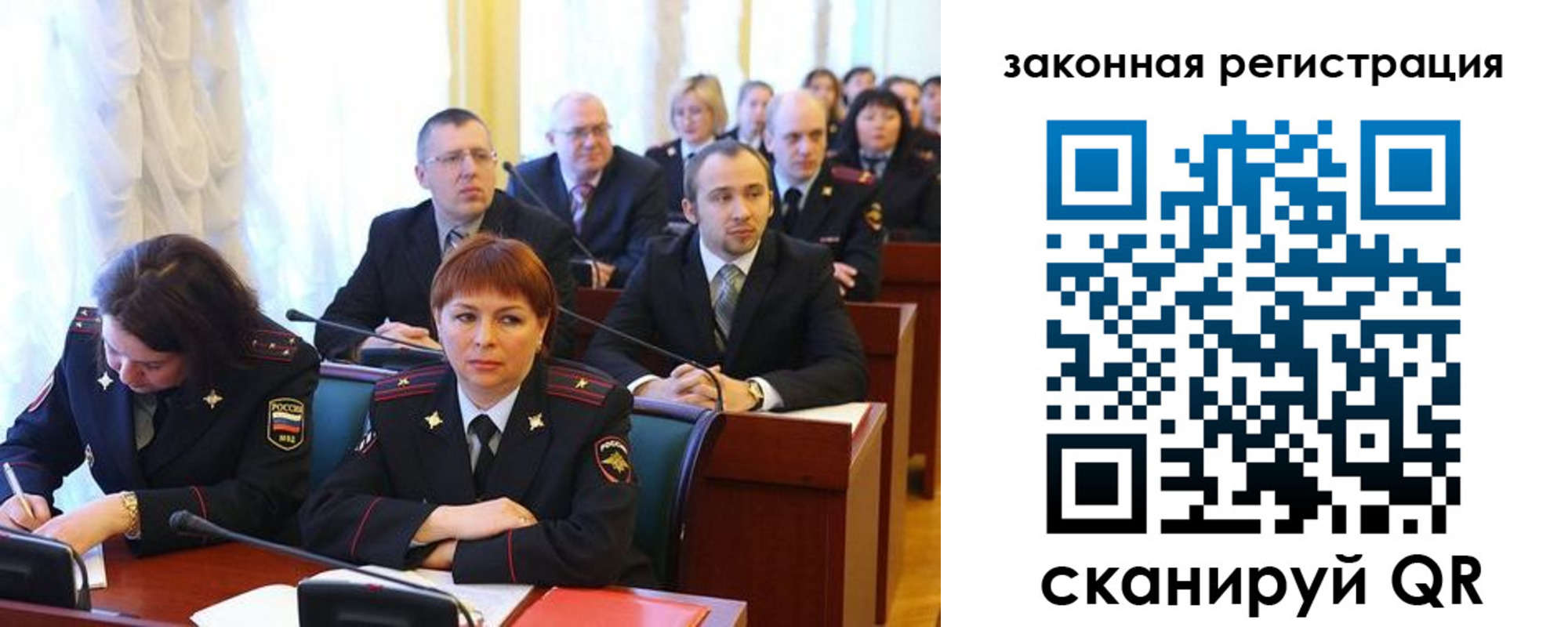 форма 3 в Боброве