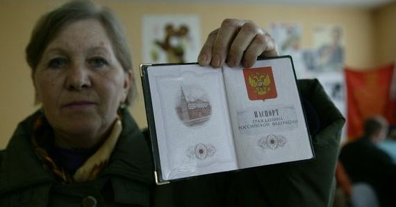 прописка в Боброве